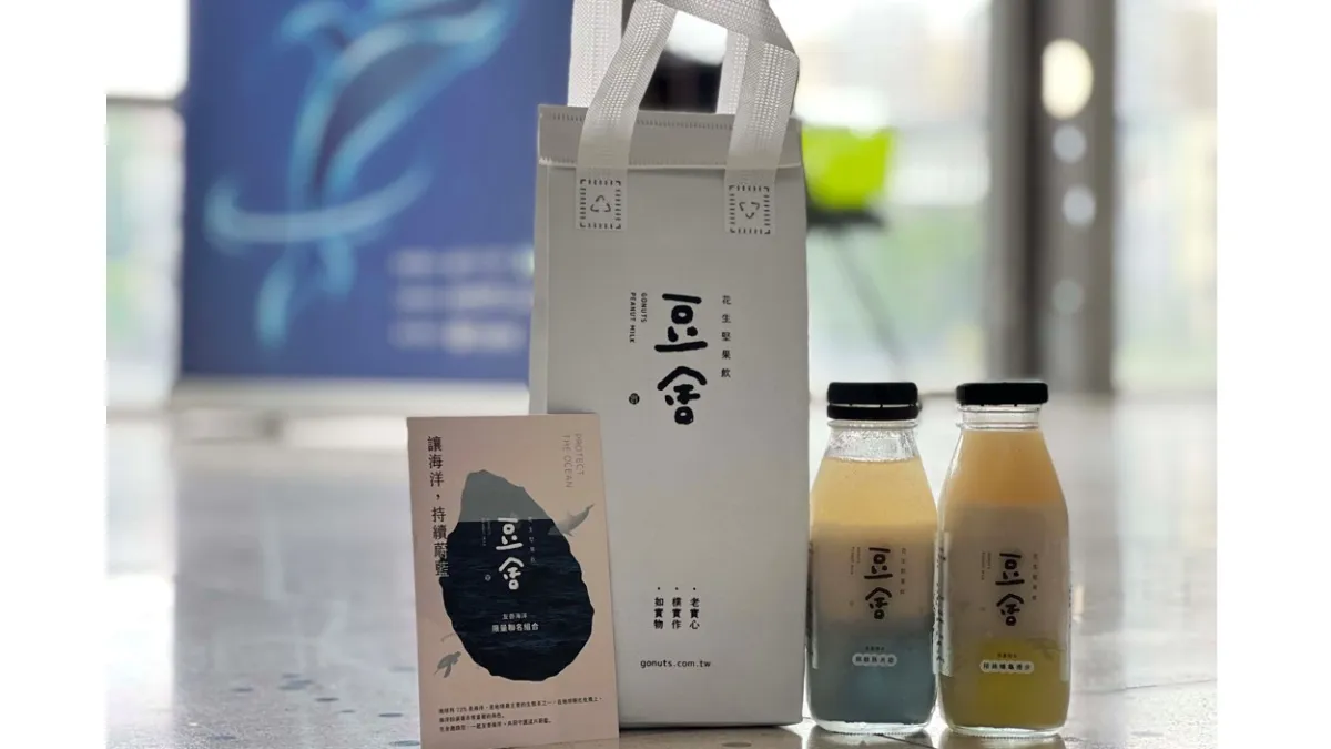 豆舍推出「5G互動沉浸體驗特展」限定口味「與鯨豚共遊」及「陪綠蠵龜漫步」。(圖片來源:豆舍)