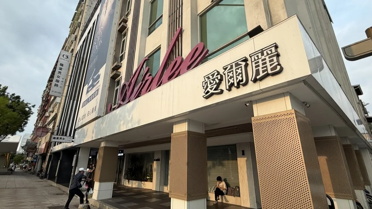 在全面數位化時代,企業究竟可以掌握多少關於人的身體、影像與情緒資料?而消費者,又是否真正擁有知情與選擇權? 醫美只是第一個被放大檢視的產業。圖為高雄愛爾麗診所。(資料照,中央社)