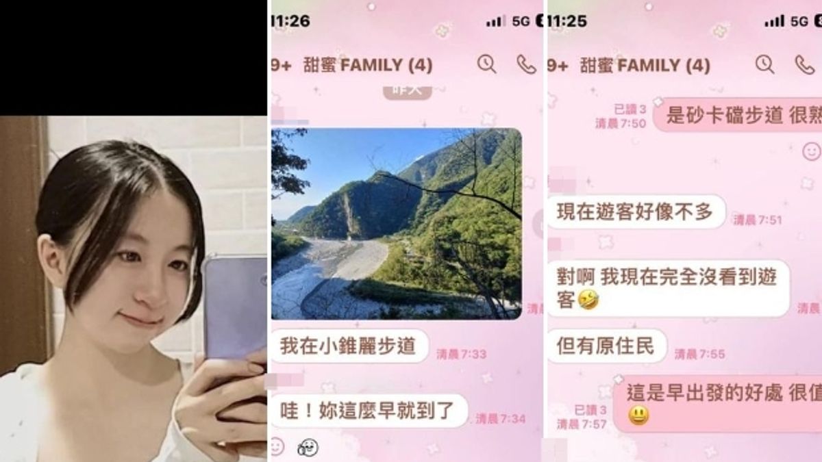 胡女在花蓮發生強震後,於砂卡礑步道失聯。(圖/翻攝自FB/花蓮同鄉會) 胡女在花蓮發生強震後,於砂卡礑步道失聯。(圖/翻攝自FB/花蓮同鄉會)