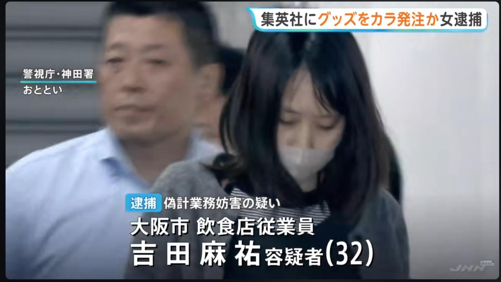 搶訂航海王、火影週邊2千次卻不取貨!集英社遭惡意棄單,日女坦言這麼做很抒壓