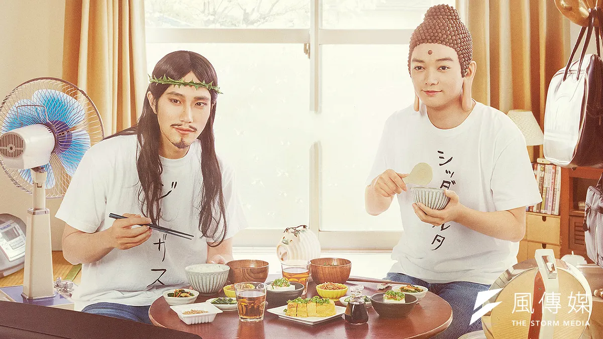 當耶穌跟佛祖住在一起,會發生什麼事?(圖/甲上娛樂提供) 當耶穌跟佛祖住在一起,會發生什麼事?(圖/甲上娛樂提供)