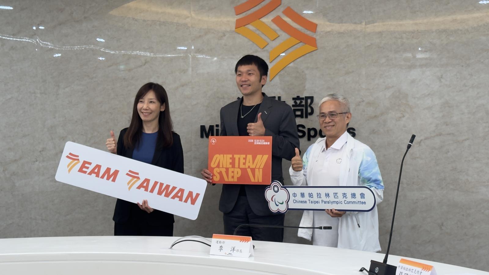 71名台灣國手征戰名古屋亞帕運!李洋掛保證:中繼站、飲食完全比照亞運