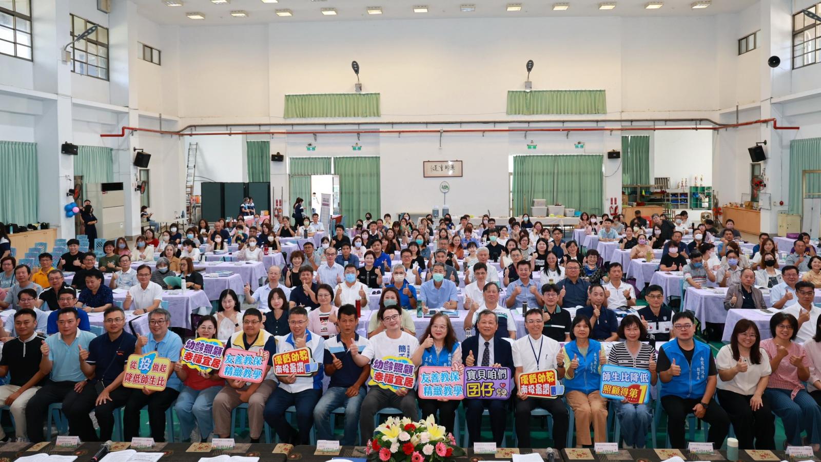 投縣府召開公私立幼兒園園長會議 王瑞德頒獎肯定績優教保團隊