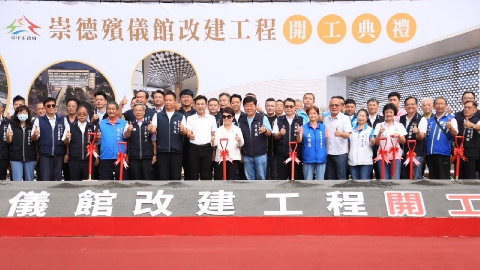 崇德殯儀館改建工程動土 中市府斥資近43億元打造現代化生命禮儀「城市花園」