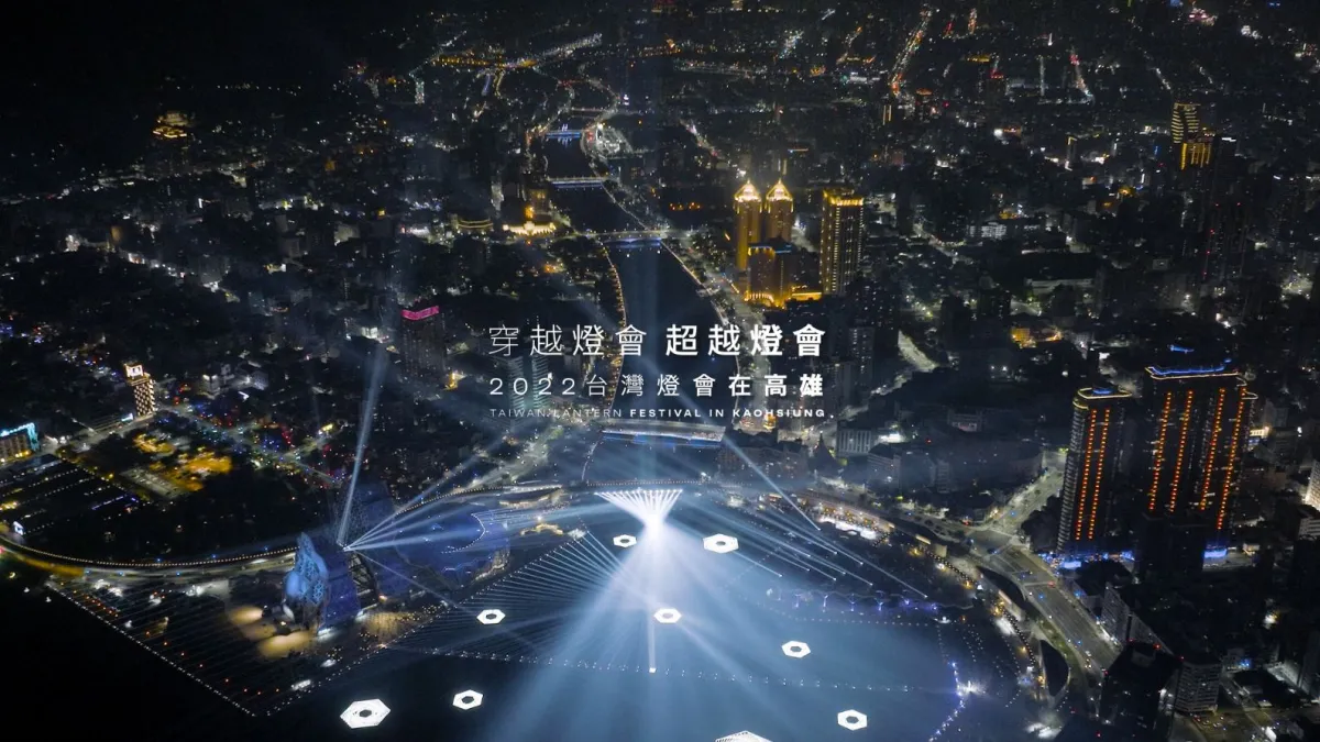 透過穿越機穿梭競逐在愛河灣燈會作品、流行音樂中心、哈瑪星星光任務、大港橋,以天使飛翔的眼睛飛行穿梭燈會。(圖/高市府提供)