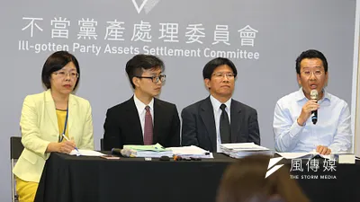 台北高等行政法院對國民黨不黨黨產案作出法律有疑義裁決,不當黨產處理委員會於7日急祭行政處分。(資料照片,陳明仁攝)