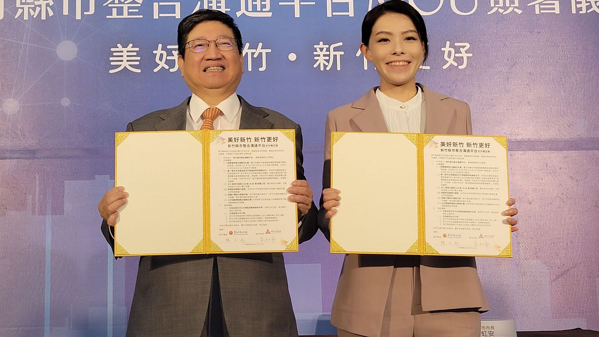新竹縣長楊文科與新竹市長高虹安16日共同簽署「新竹縣市整合溝通平台」合作備忘錄。(圖/方詠騰攝) 新竹縣長楊文科與新竹市長高虹安16日共同簽署「新竹縣市整合溝通平台」合作備忘錄。(圖/方詠騰攝)