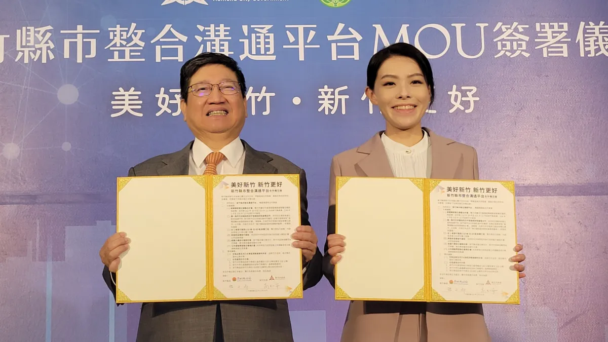 新竹縣長楊文科與新竹市長高虹安16日共同簽署「新竹縣市整合溝通平台」合作備忘錄。(圖/方詠騰攝)