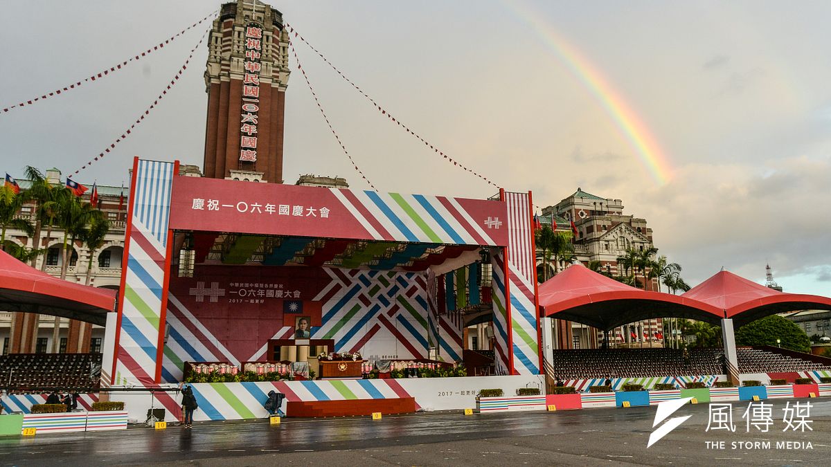 2017國慶大典,總統府出現彩虹。(甘岱民攝).jpg 2017國慶大典,總統府出現彩虹。(甘岱民攝).jpg