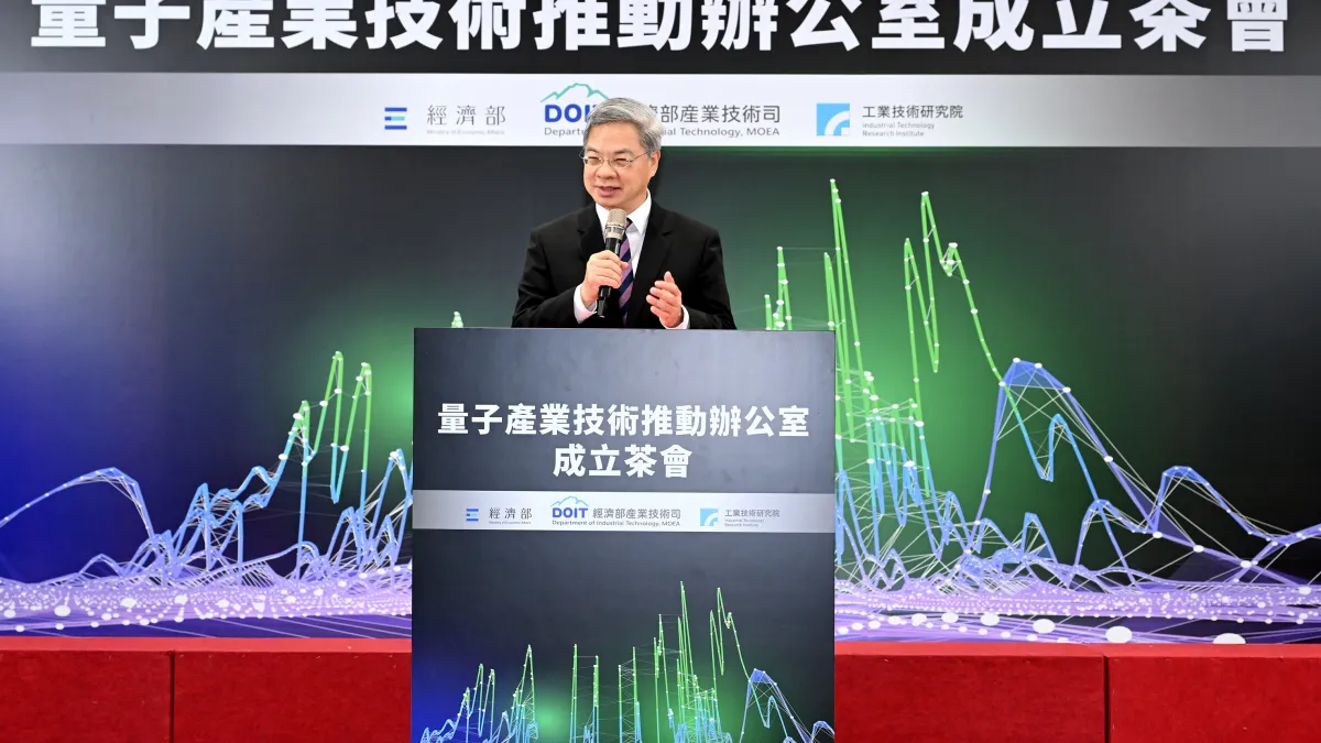経済部は量子産業技術推進オフィスを開設。国際的な競争力を持つ量子産業のエコシステムを構築する方針だ。写真は龔明鑫・経済部長。(経済部産業司提供)