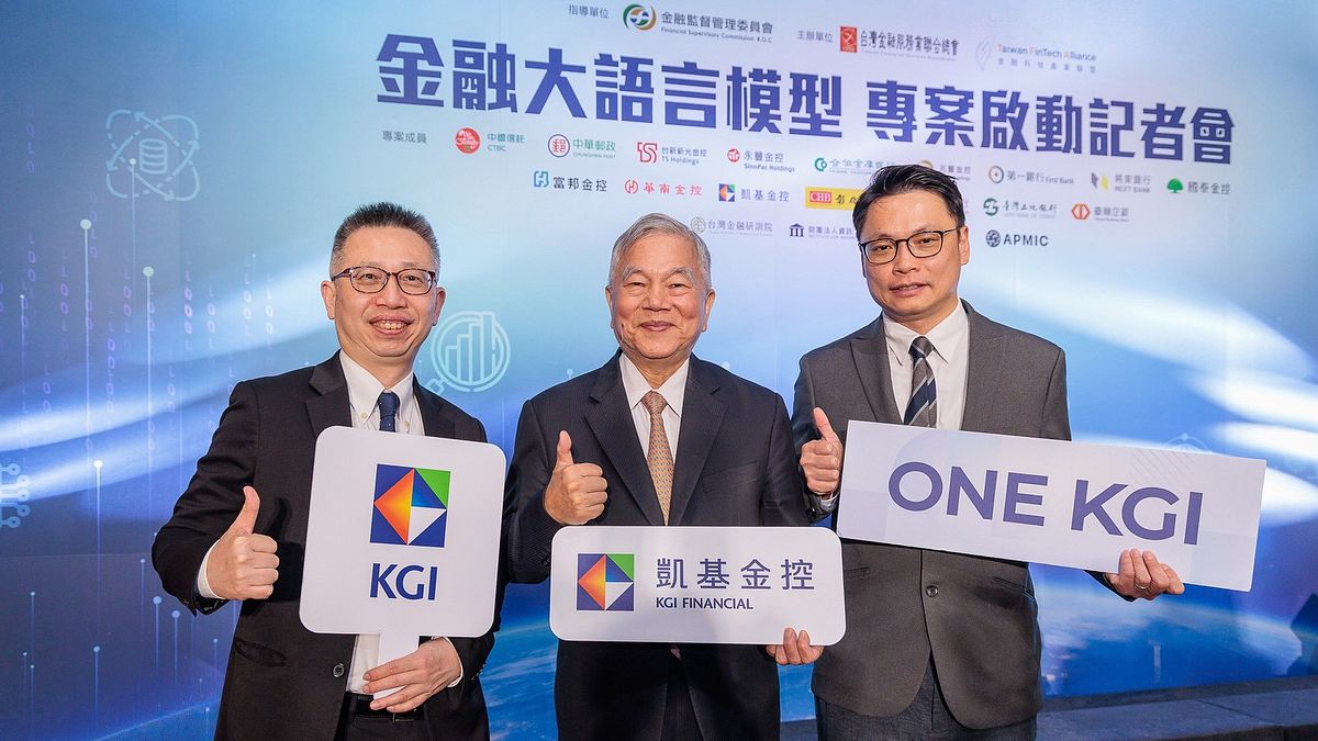 凱基金加入大語言模型 AI驅動金融創新