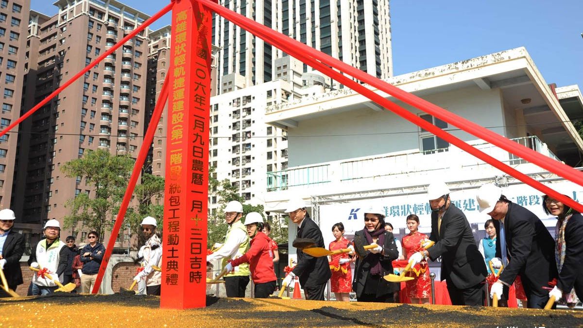 完善城市公共路網 高雄環狀輕軌二階段動土 完善城市公共路網 高雄環狀輕軌二階段動土