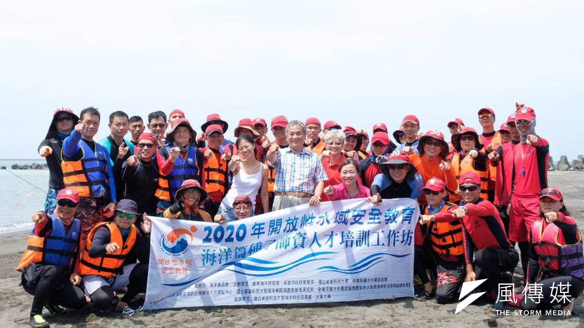 開放性水域安全教育TTT(Training the Trainer to Train,種子師資人才培訓)工作坊,辦理為期一個月的培訓課程。(圖/徐炳文攝) 開放性水域安全教育TTT(Training the Trainer to Train,種子師資人才培訓)工作坊,辦理為期一個月的培訓課程。(圖/徐炳文攝)