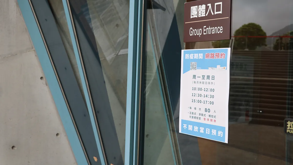 新北「五館一園」現階段限容留、分時段,提供民眾更優質與安全兼顧的藝文欣賞環境。(圖/新北市文化局提供) 新北「五館一園」現階段限容留、分時段,提供民眾更優質與安全兼顧的藝文欣賞環境。(圖/新北市文化局提供)