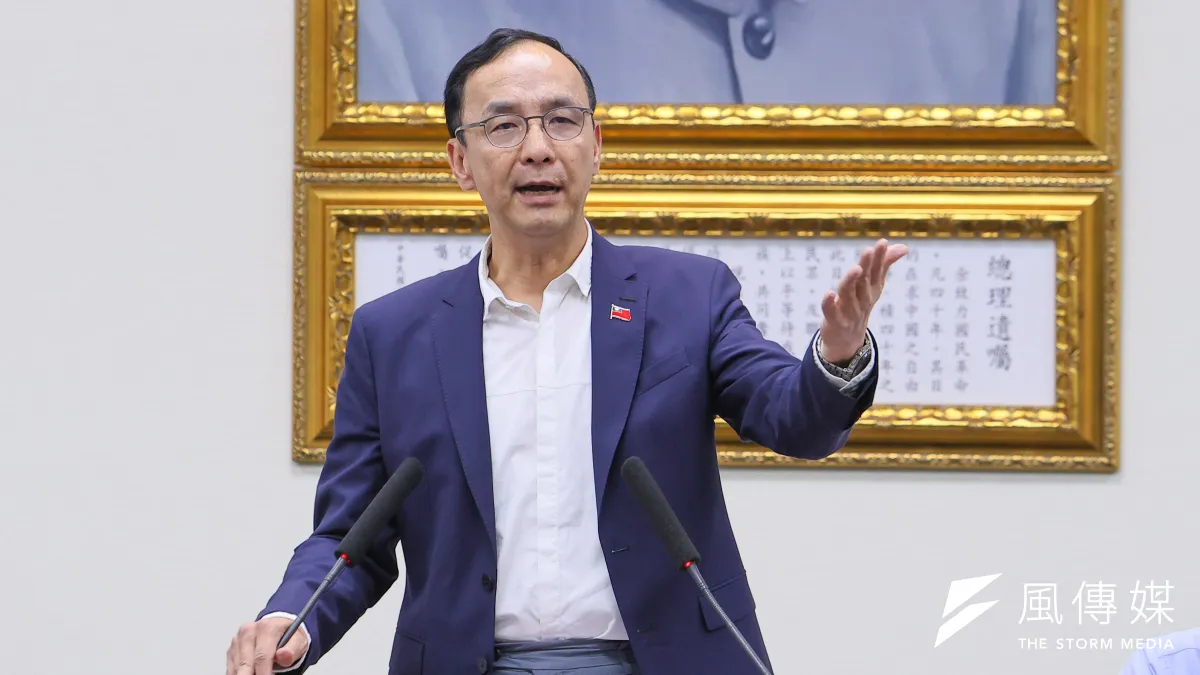 國民黨主席朱立倫8日於中常會發表談話。(資料照,顏麟宇攝)