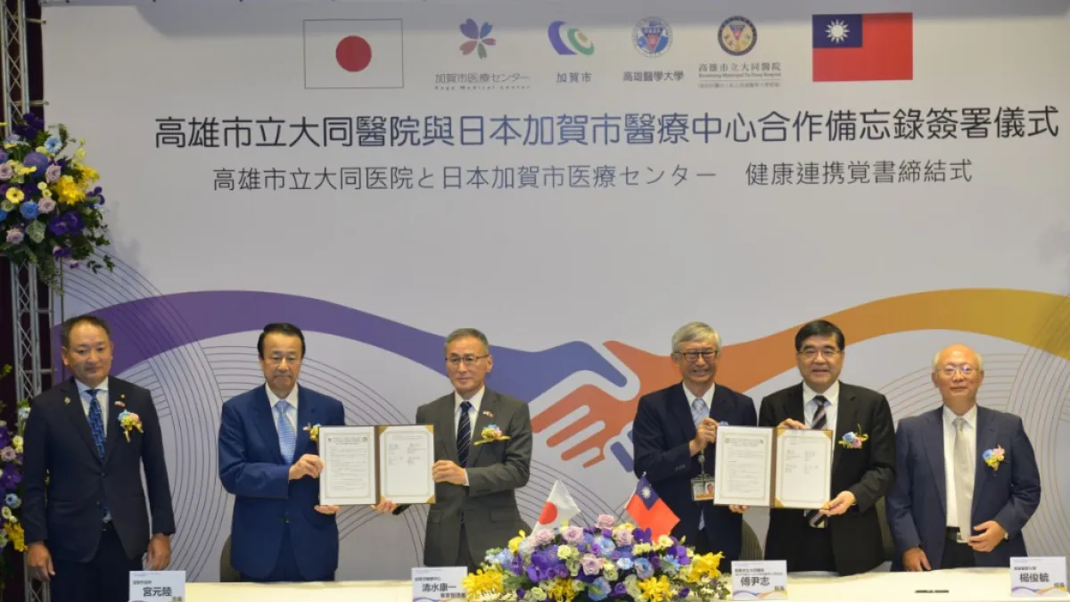 大同醫院傅尹志院長(右3)與加賀醫療中心事業清水康一(左3)共同簽署以「健康城市」為主軸的合作備忘錄(MOU),並由高醫大楊俊毓校長(右2)與衛生局長黃志中(右1)及加賀市宮長元陸(左2)和稲垣清也議長(左1)共同觀禮。(圖/高市衛生局提供)