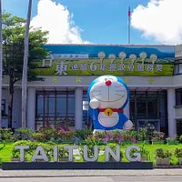 ドラえもんが台東市街に登場し、複数の可愛らしいテーマ撮影スポットが設置される。各所で異なる驚きが待っている。 ドラえもんが台東市街に登場し、複数の可愛らしいテーマ撮影スポットが設置される。各所で異なる驚きが待っている。