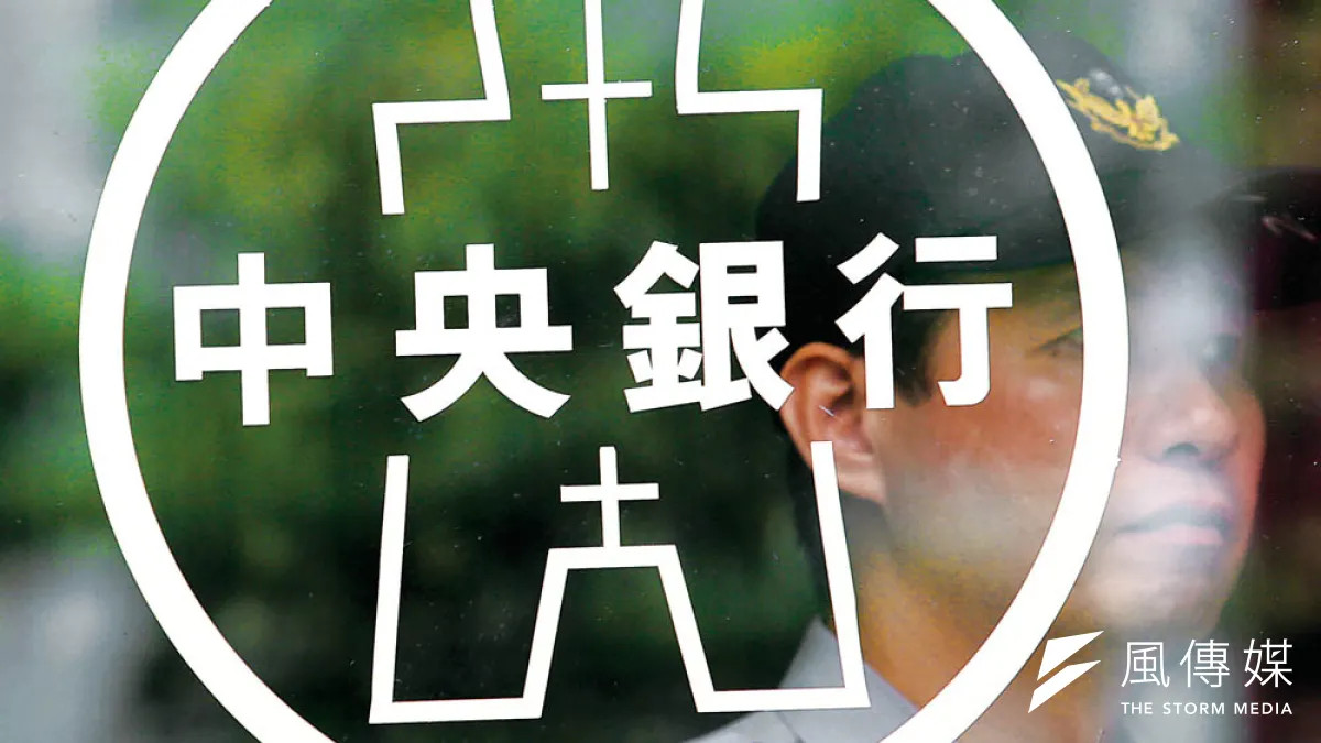 近來央行的角色已擴展到許多過去不曾涉入或具爭議性的領域,並引發外界對央行與金融體系的質疑,央行須以具體行動消除外界疑慮、獲取一般大眾與市場對央行與金融體系的信任。(新新聞資料照)