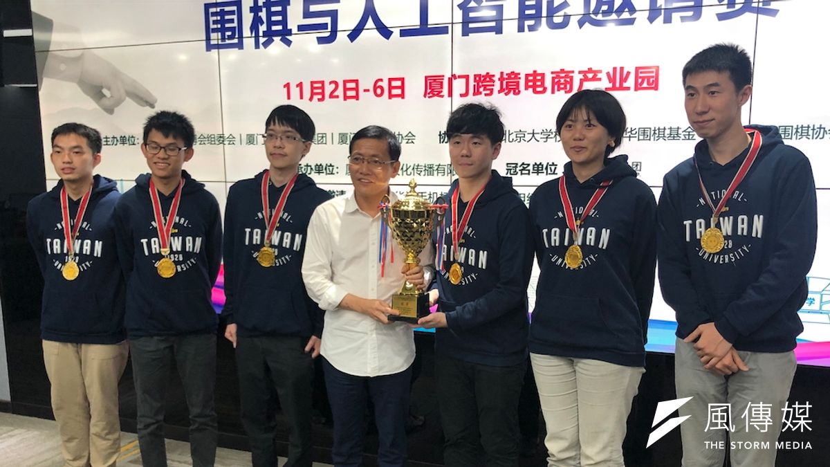 台灣大學參賽團隊獲獎合照。(圖/楊經緯攝). 台灣大學參賽團隊獲獎合照。(圖/楊經緯攝).