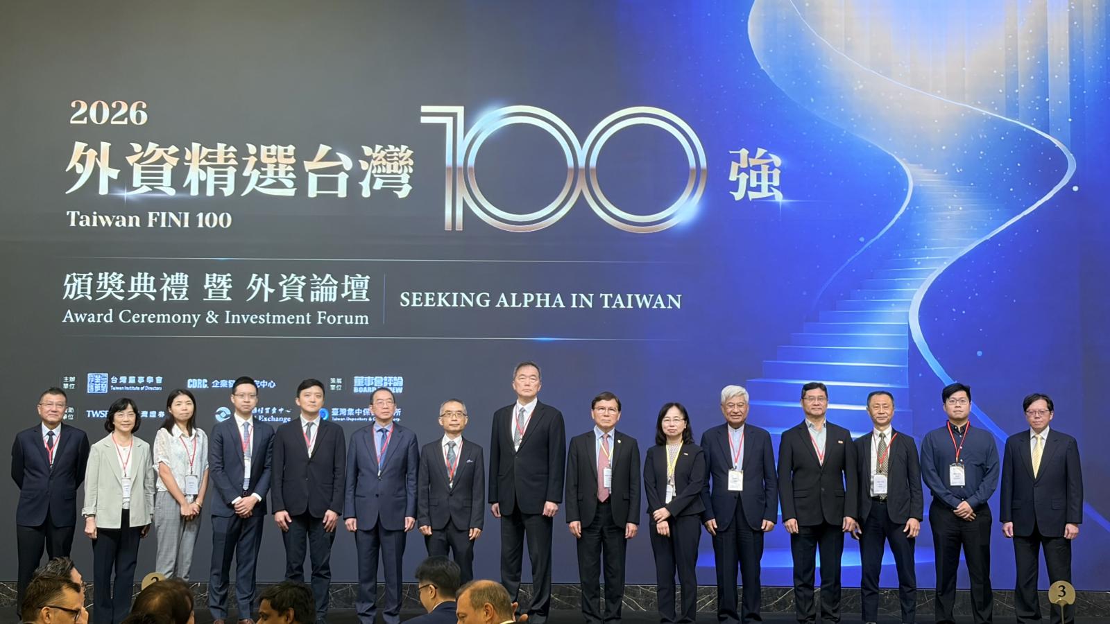 外資眼中的好公司長怎樣?台灣百強榜單出爐:前10名清一色AI供應鏈,66家新面孔