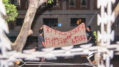 反課綱學生夜襲教育部(曾原信攝)