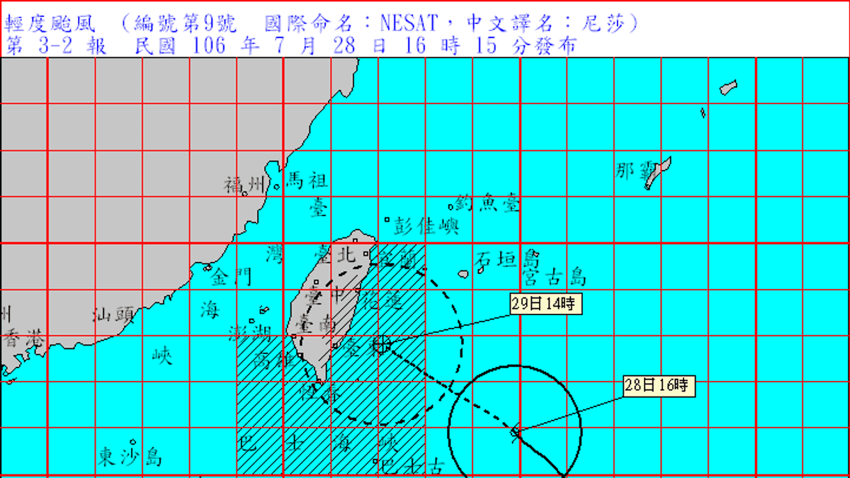 氣象局發布尼莎颱風陸警 29日午後恐登陸花東 氣象局發布尼莎颱風陸警 29日午後恐登陸花東