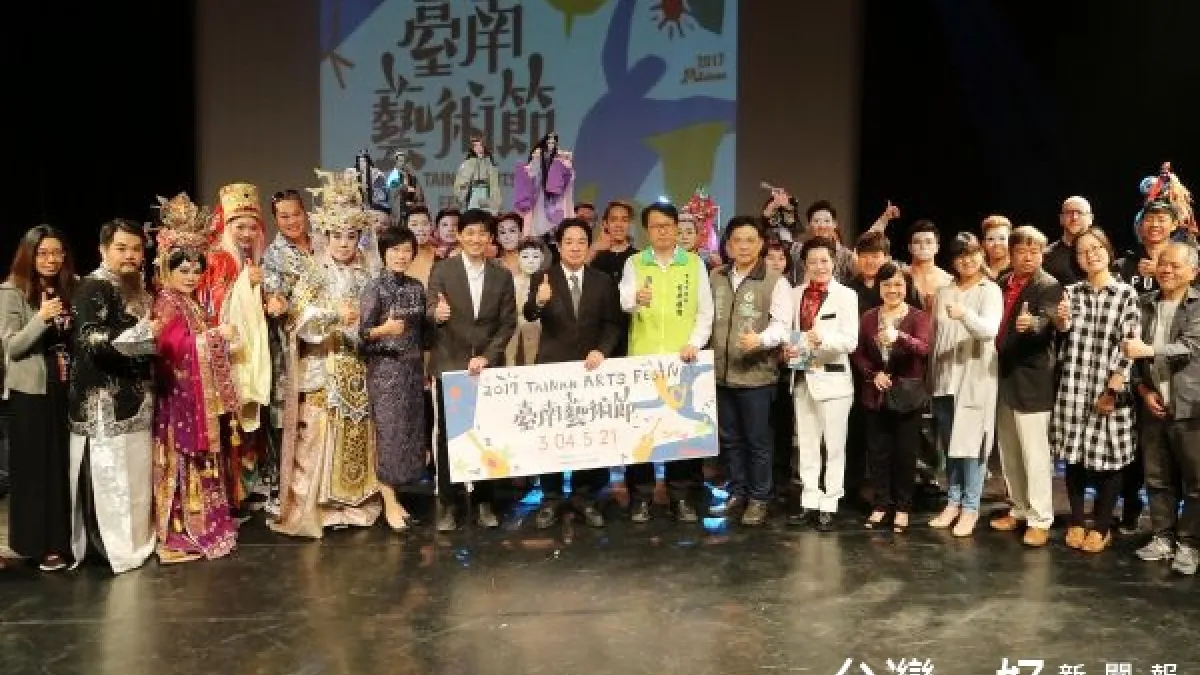 邁入第6年 2017台南藝術節3/4登場