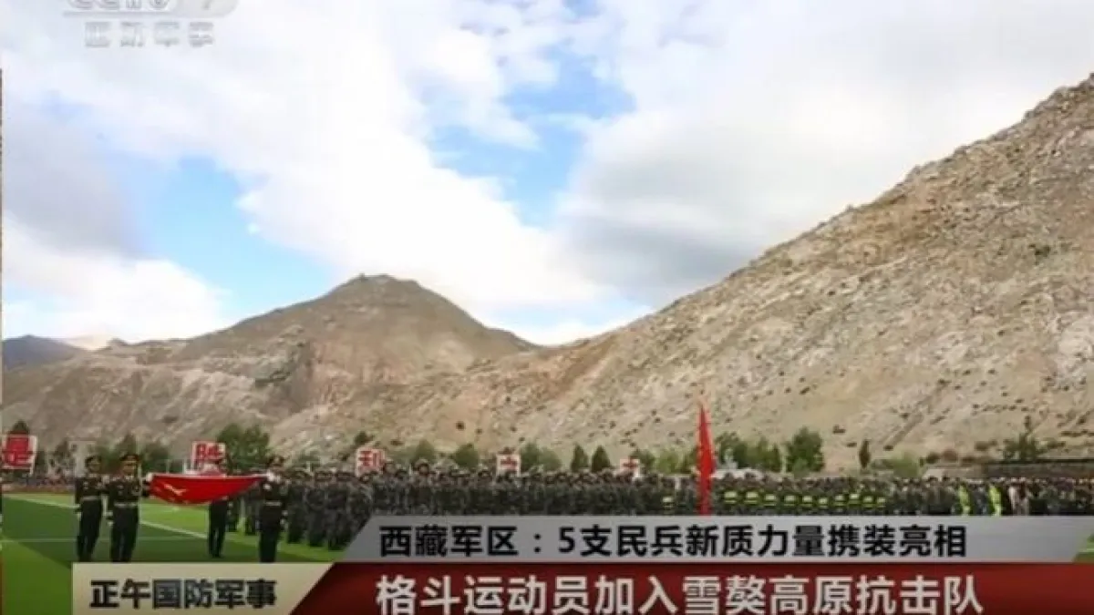 中國中央電視台和其他官媒都報道了西藏5支專業民兵的消息。(BBC中文網)