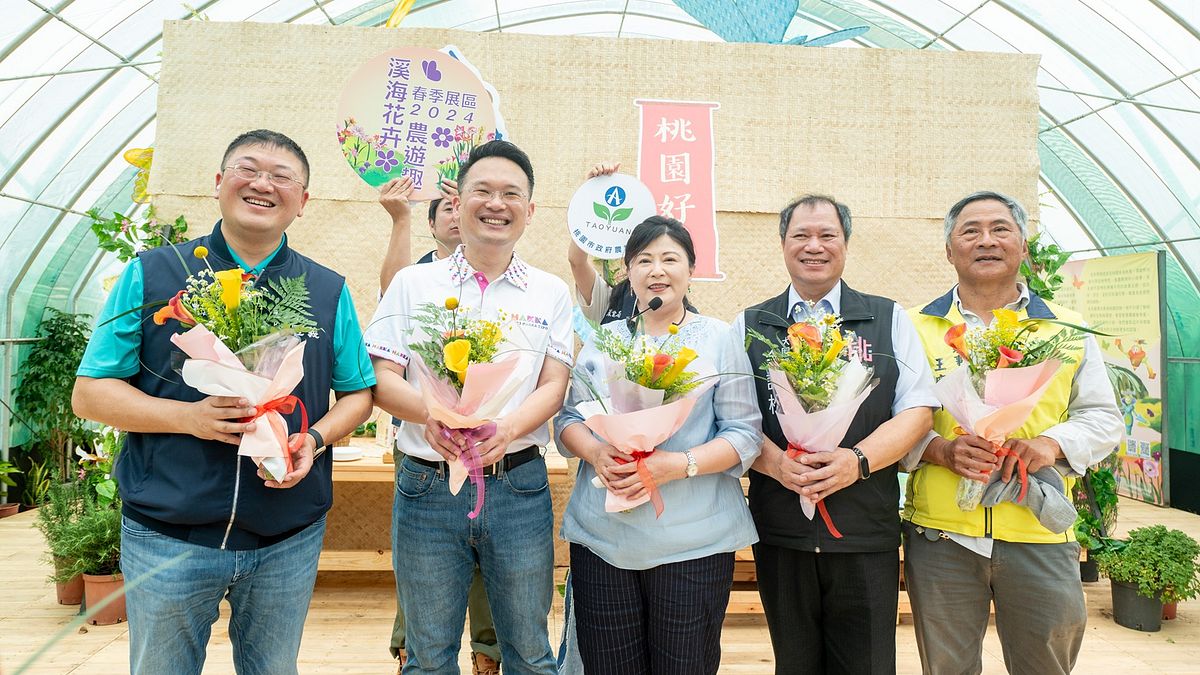 桃園市副市長蘇俊賓前往「2024溪海花卉農遊趣」,推廣智慧休區。(圖/桃園市政府提供) 桃園市副市長蘇俊賓前往「2024溪海花卉農遊趣」,推廣智慧休區。(圖/桃園市政府提供)