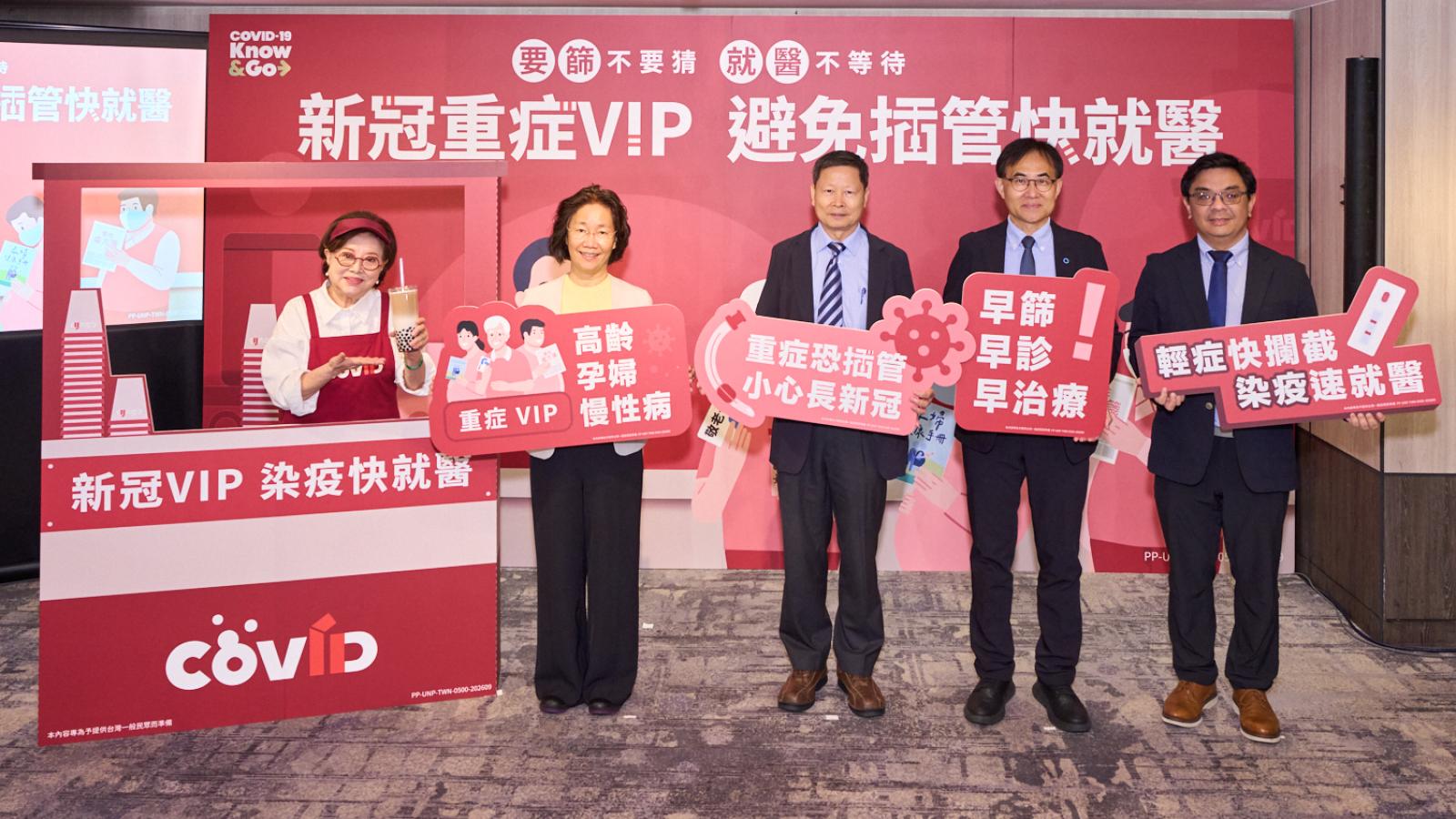 新冠別輕忽!這3族群若感染就是「重症VIP」 專家:一有症狀就盡早篩檢就醫