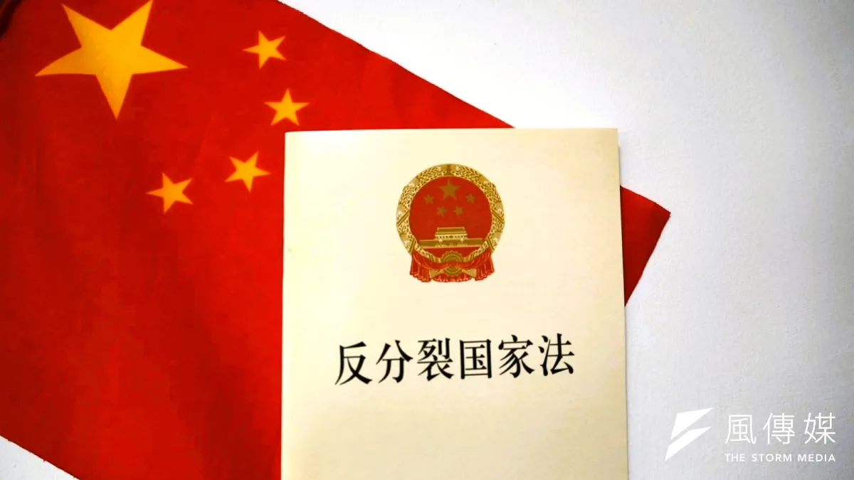 北京於2005年3月14日通過《反分裂國家法》,至今屆滿20周年。(張鈞凱攝)