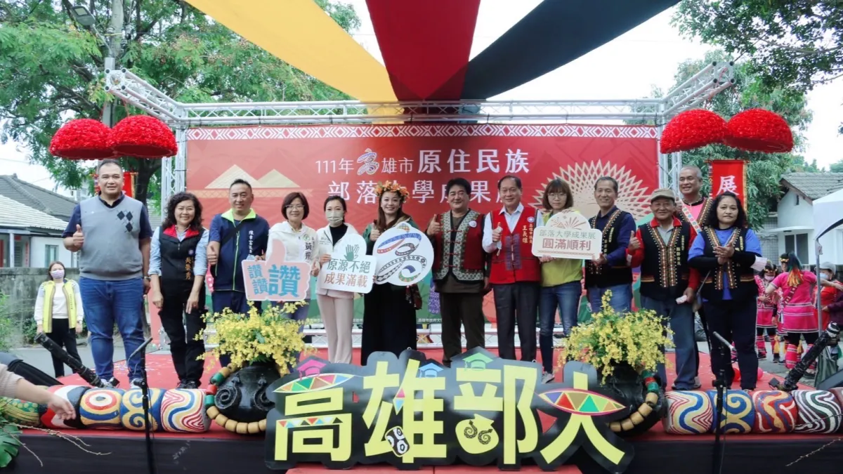 高雄市原住民族部落大學成果展,於左營TAKAO原創基地舉辦。(圖/高市原民會提供)