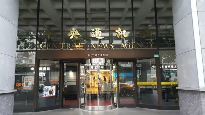 傳播學者和資深媒體人建議,擔當國之重器的《中央社》和《中央廣播電台》應該進一步媒體改革,具備類似《公共電視》等公廣集團有初步篩選程序。(取自臉書)