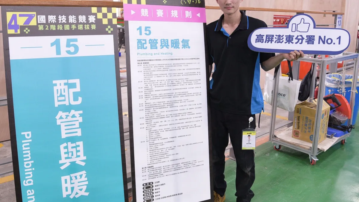 勞動部高分署培訓的優秀年輕選手脫穎而出,將披上戰袍代表我國參加國際性技能競賽。(圖/勞動力發展署高屏澎東分署提供)