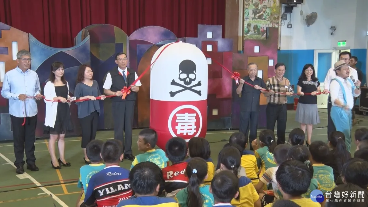 拒絕毒品危害 坪林國中邀紙風車劇團演出反毒劇