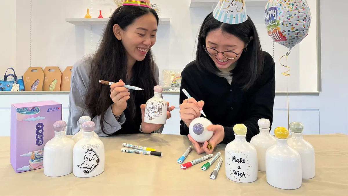 陶瓶與三鶯在地茶、酒的相遇,守護對幸福生活的期待、心想事成,為壽星送上溫暖的生日祝福。(圖/新北市政府) 陶瓶與三鶯在地茶、酒的相遇,守護對幸福生活的期待、心想事成,為壽星送上溫暖的生日祝福。(圖/新北市政府)