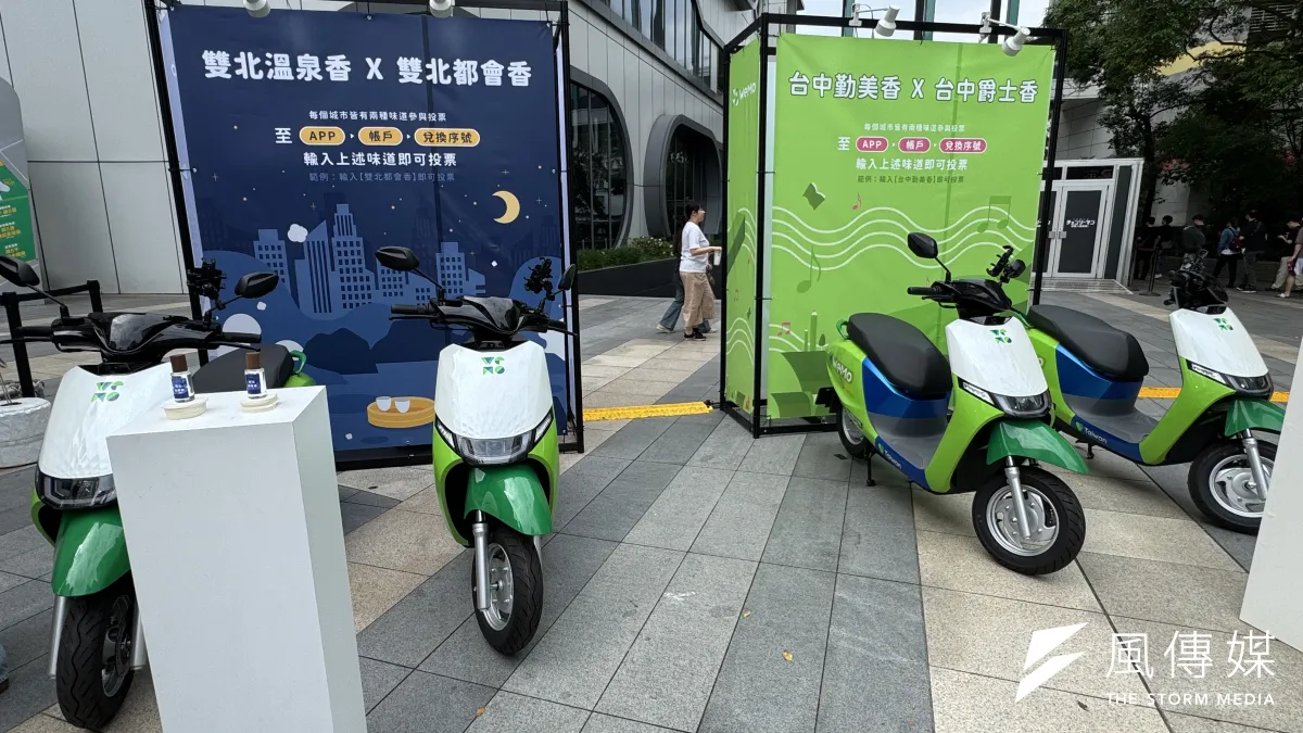WeMo推出全台首創的「城市限定香氛車」計畫,打造8款主題香氣與2款隱藏創意香氣。(劉芯衣攝)