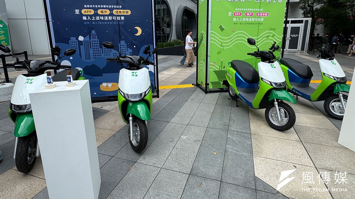 WeMo推出全台首創的「城市限定香氛車」計畫,打造8款主題香氣與2款隱藏創意香氣。(劉芯衣攝) WeMo推出全台首創的「城市限定香氛車」計畫,打造8款主題香氣與2款隱藏創意香氣。(劉芯衣攝)