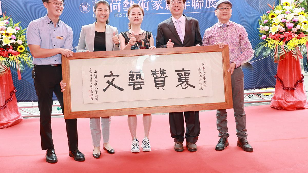 草屯鎮詠基文化藝術館開幕典禮暨詠荷藝術家創作聯展開幕活動,許淑華縣長前往贈匾致賀。(圖/南投縣政府) 草屯鎮詠基文化藝術館開幕典禮暨詠荷藝術家創作聯展開幕活動,許淑華縣長前往贈匾致賀。(圖/南投縣政府)