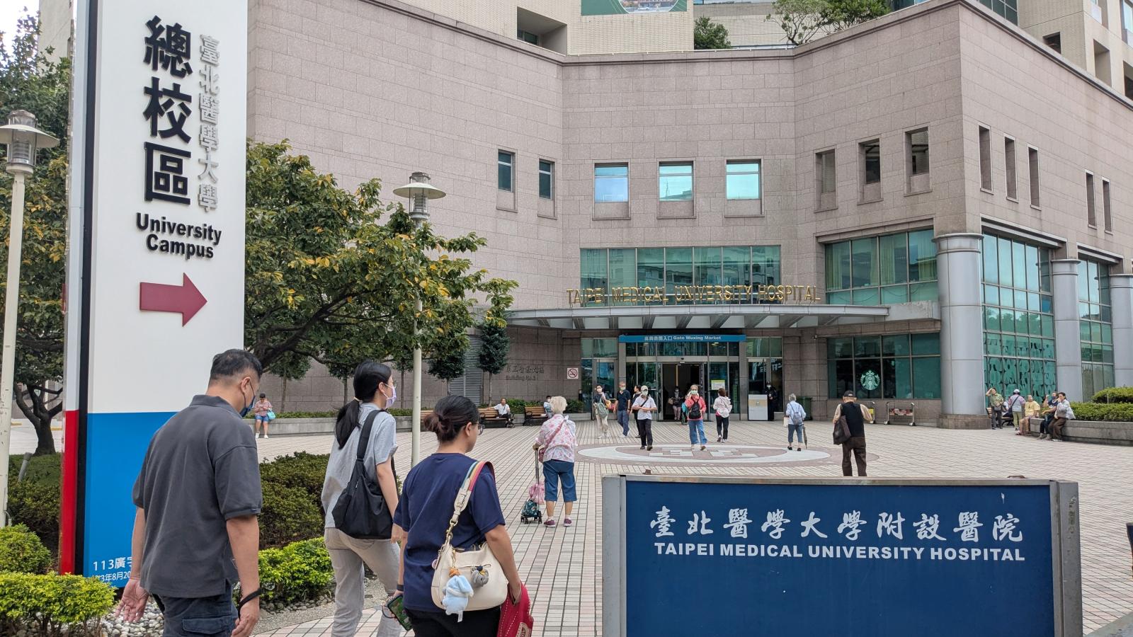 【新新聞】北醫設保險諮詢小站 挑動理賠敏感神經