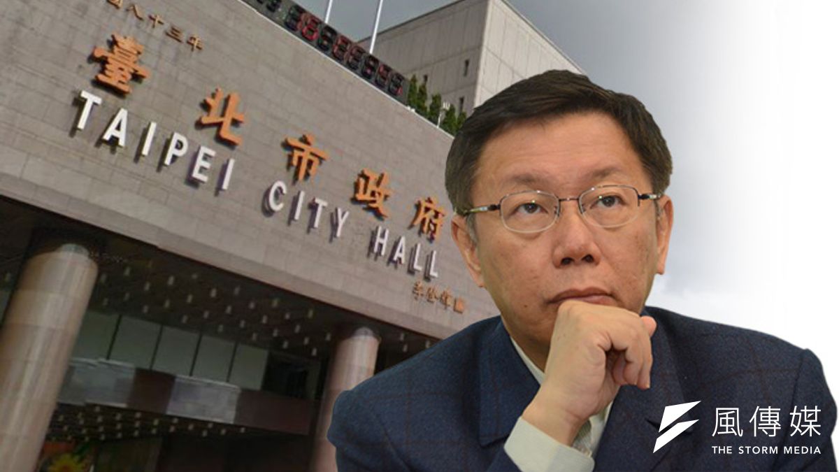 柯文哲月底將入主北市府成為柯市長,為了能讓未來市府小內閣順利上路,柯文哲在勝選之夜就啟動柯私下戲稱為「軍委會」的市政小組會議。(宋小海攝、取自Google map/影像合成:風傳媒) 柯文哲月底將入主北市府成為柯市長,為了能讓未來市府小內閣順利上路,柯文哲在勝選之夜就啟動柯私下戲稱為「軍委會」的市政小組會議。(宋小海攝、取自Google map/影像合成:風傳媒)