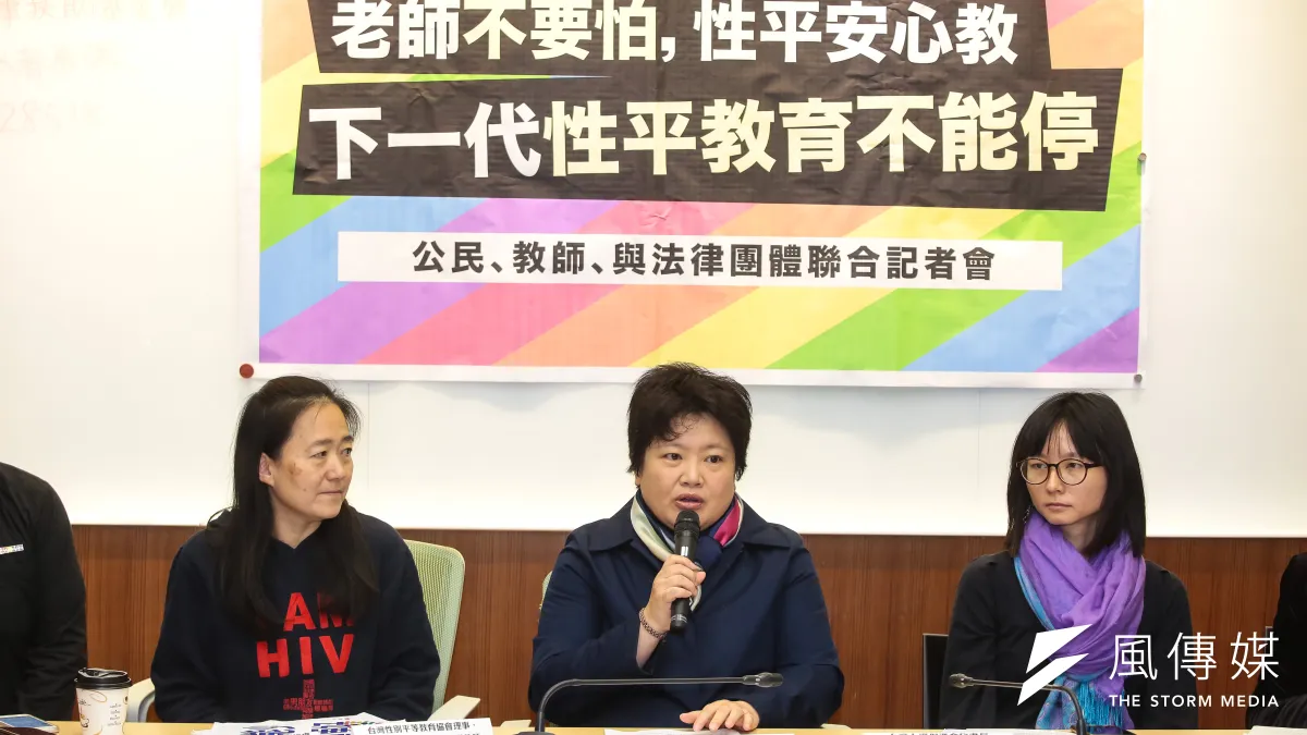全國教師工會總聯合會副秘書長李雅菁(中)、台灣性平教育協會理事翁麗淑(左)、台灣人權促進會秘書長邱伊翎(右)26日召開「老師不要怕,性平安心教,下一代性平教育不能等」記者會。(顏麟宇攝)