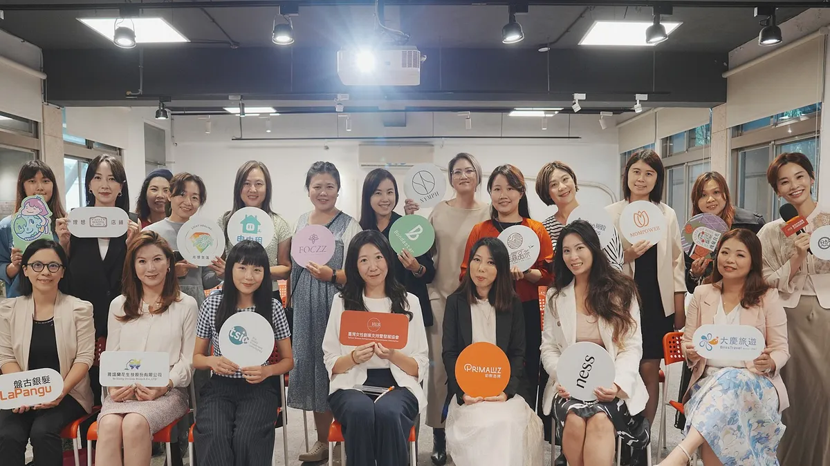 現場來自台灣各地多位女性創業者共襄盛舉。(圖/台灣女性創業支持暨發展協會提供) 現場來自台灣各地多位女性創業者共襄盛舉。(圖/台灣女性創業支持暨發展協會提供)