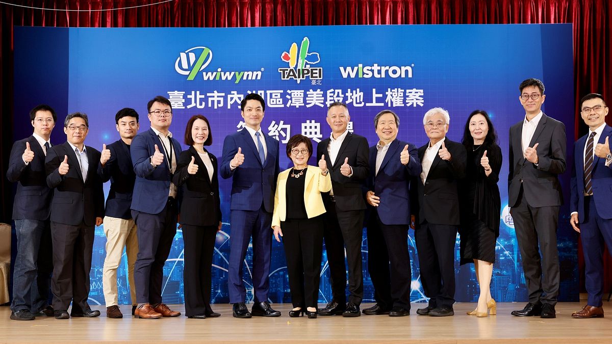 北市內湖區潭美段五小段21地號等6筆市有土地設定地上權案完成簽約。(圖/臺北市政府財政局提供) 北市內湖區潭美段五小段21地號等6筆市有土地設定地上權案完成簽約。(圖/臺北市政府財政局提供)