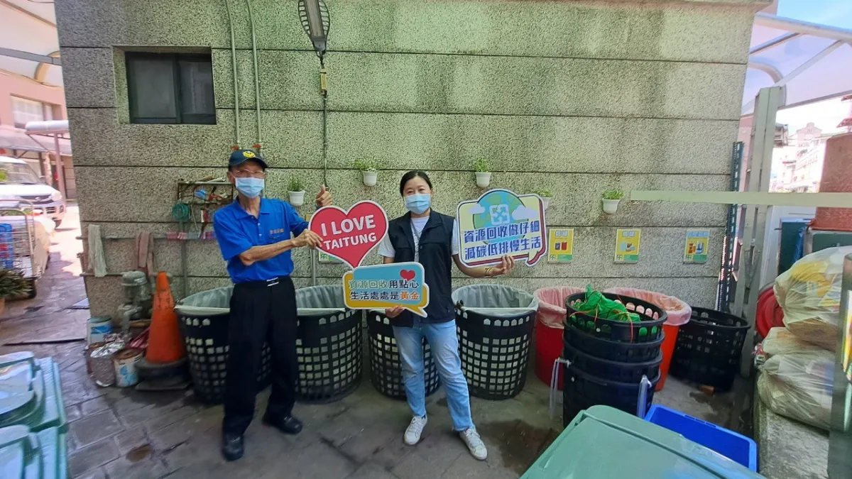 台東縣府新設5處社區資源回收點,提升回收成效。(圖/臺東縣政府環保局提供)