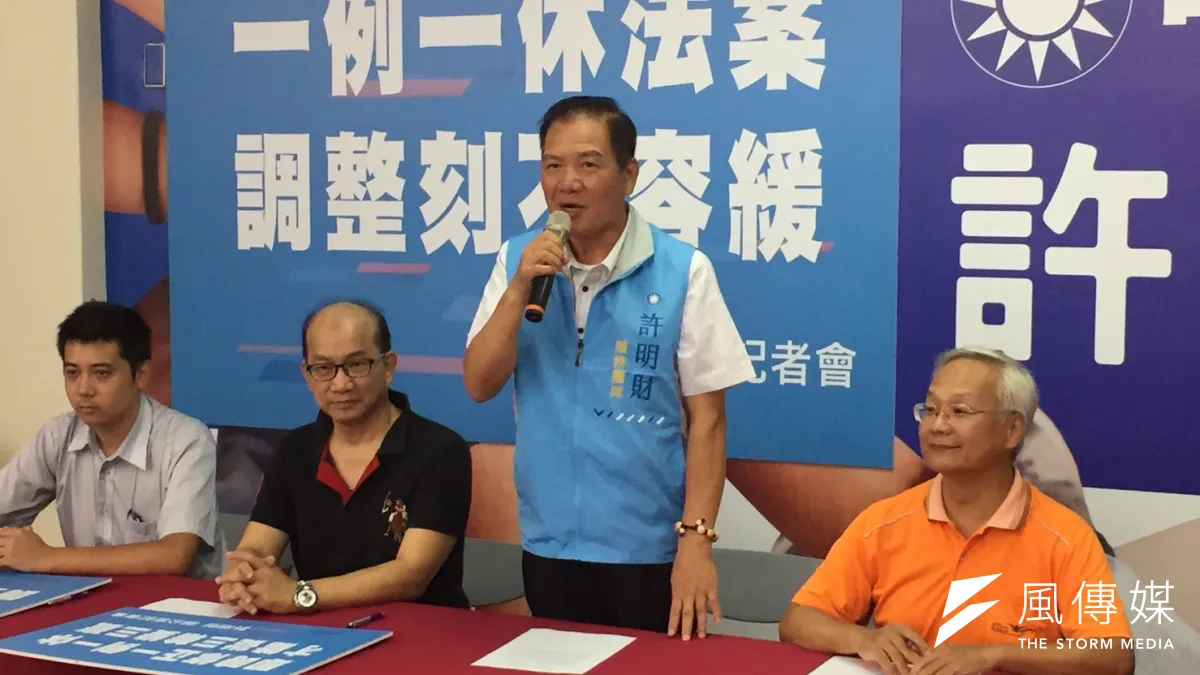 前新竹市許明財認為,與其修法焦點放在勞工工時與加班費,更應該重視「產業升級」和「創新」、「轉型」。(圖/方詠騰攝)