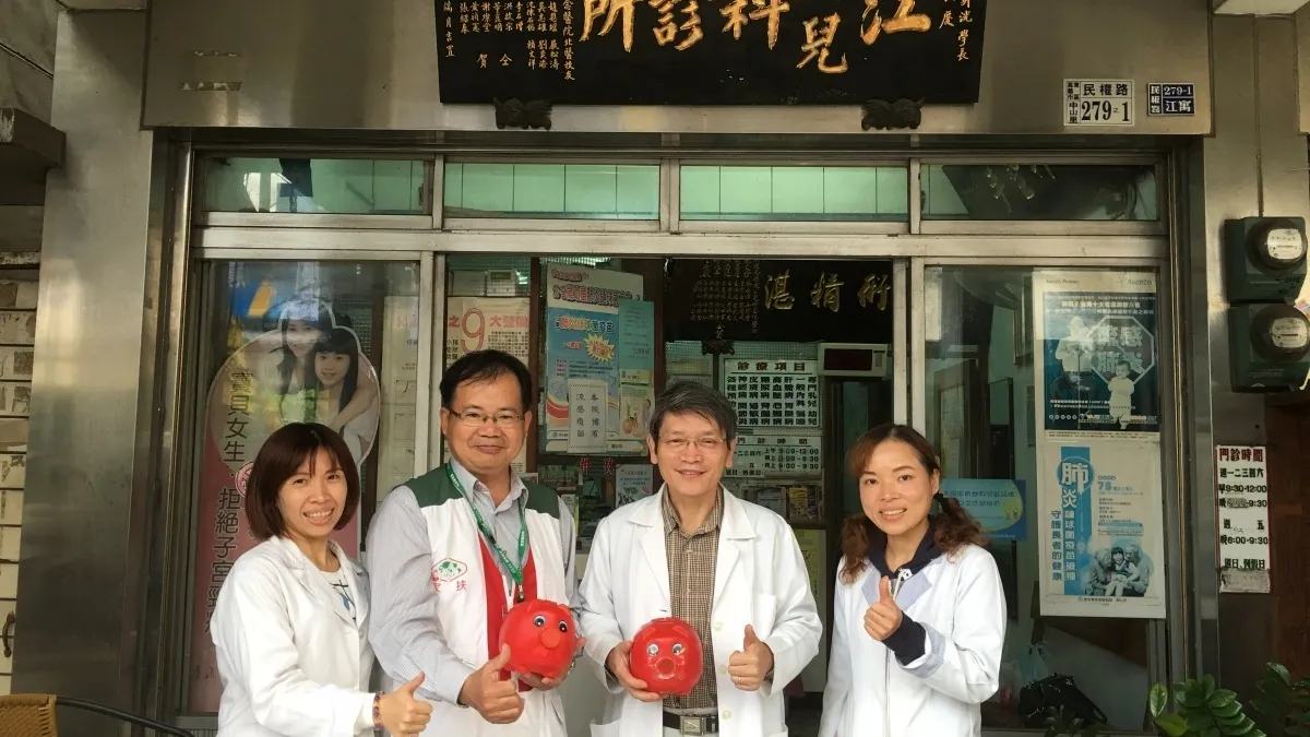 診所擺撲滿存進愛心 醫師慨捐家扶助弱勢