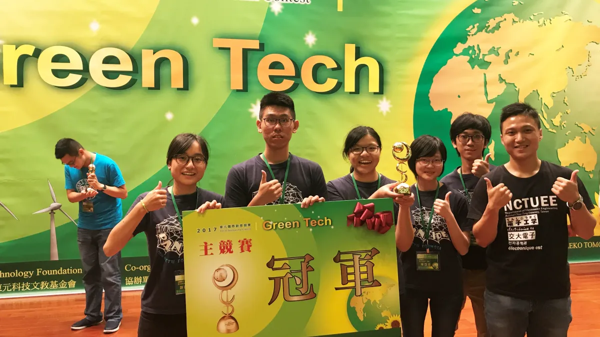 交大跨域研究團隊建立無毒農藥物聯網平台,勇奪2017東元「Green Tech」國際創意競賽冠軍。(圖/交通大學提供)