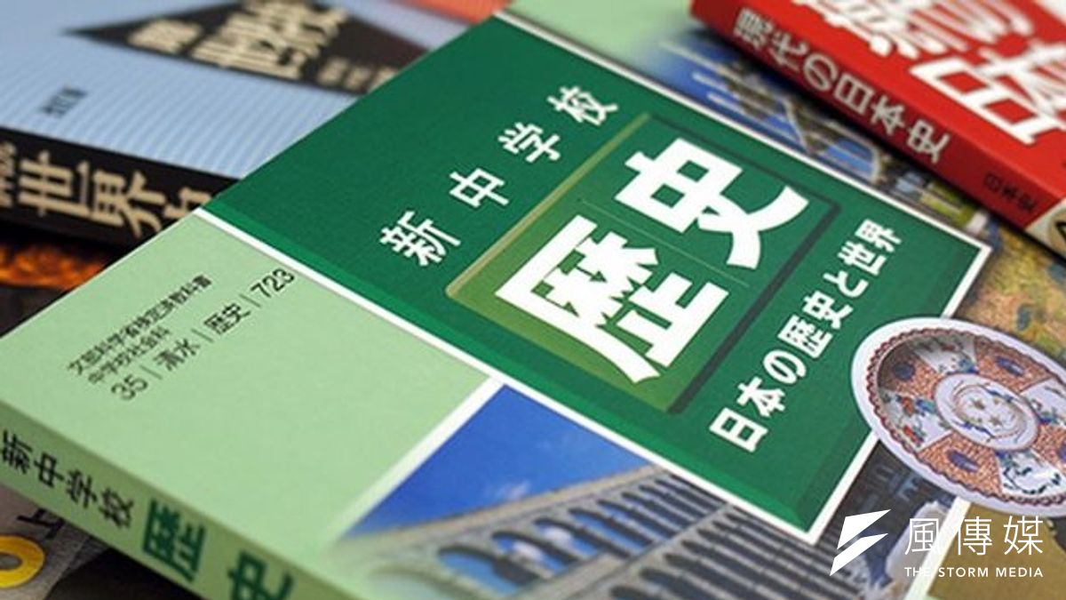 日本教課書將寫明釣魚台為「固有領土」。(日本網) 日本教課書將寫明釣魚台為「固有領土」。(日本網)