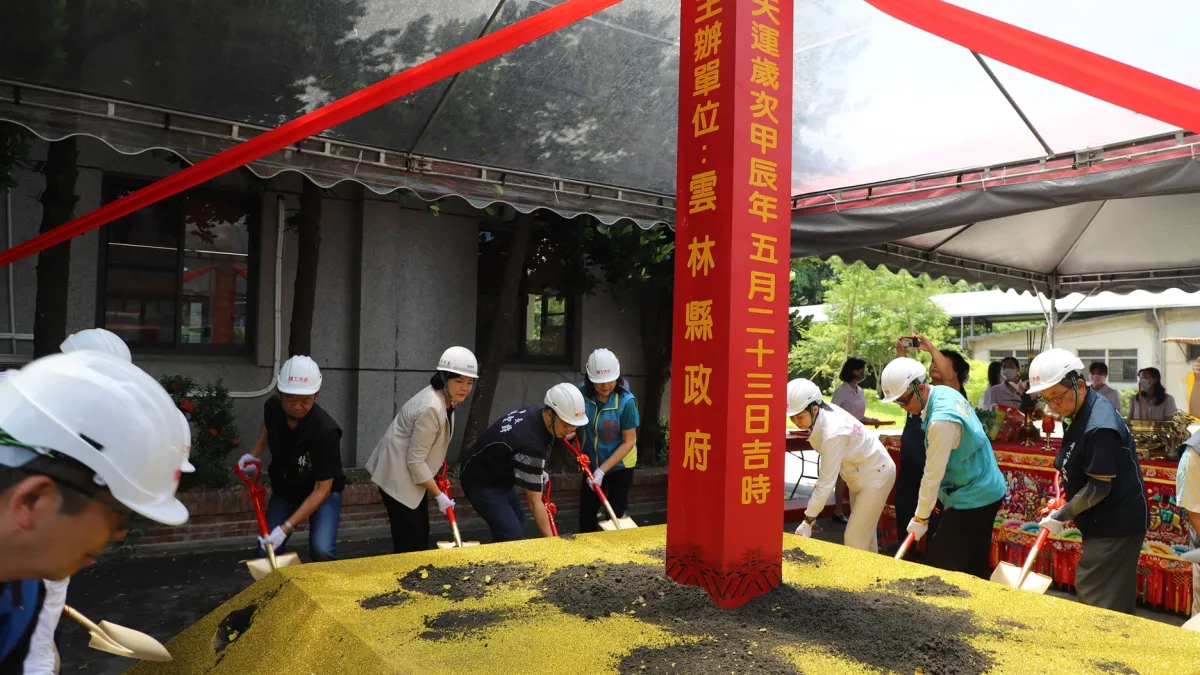 雲林張麗善縣長主持「斗六糖廠竹創基地景觀營造計畫」動土典禮。(圖/雲林縣政府城鄉發展處提供)